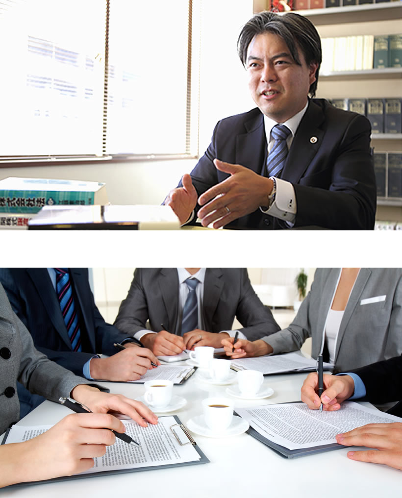 顧問契約について
