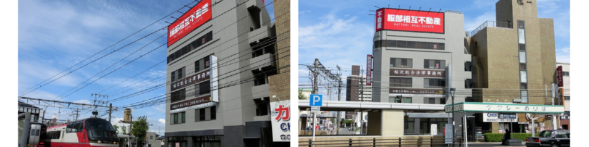 名鉄名古屋本線 国府宮駅 徒歩0分の画像と目印のビル