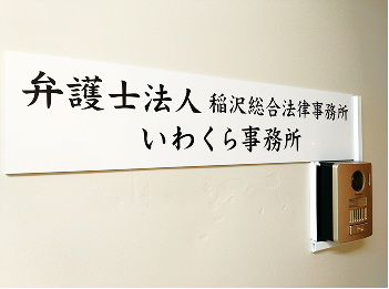 ビル入口