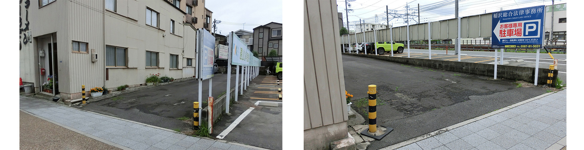 駐車場